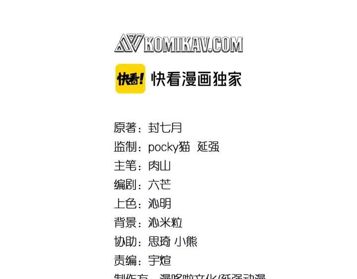 Greatest Boss System Chapter 37 Bahasa Indonesia